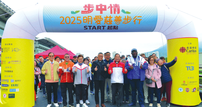 Over 3,700 walk Caritas Step for Love – 2025