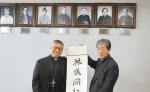 Cardinal Stephen in Korea and Japan on journey of unity and dialogue