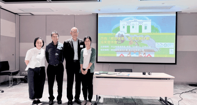 Church and government collaborate on countryside conservation education