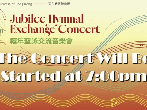 Jubilee Hymnal Exchange Concert video