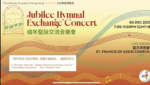 Message from the “Jubilee Hymnal Exchange Concert” Organising Committee - Father Timothy Wan