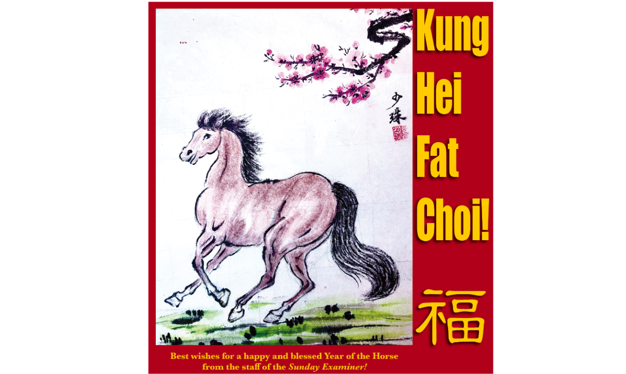 Happy Lunar New Year 2026 from the Sunday Examiner!
