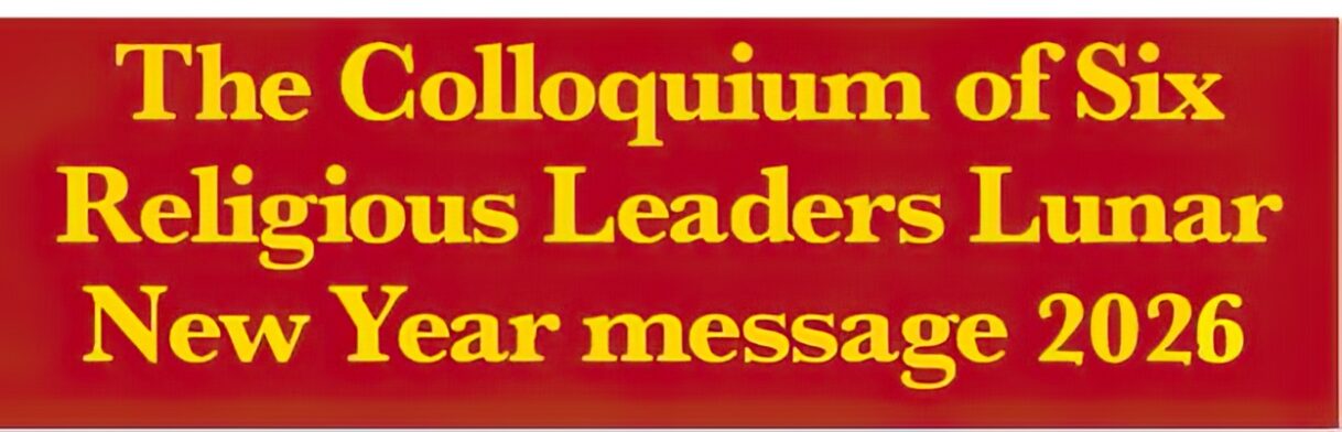 The Colloquium of Six Religious Leaders Lunar New Year message 2026