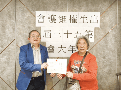 Birthright Society holds annual general meeting