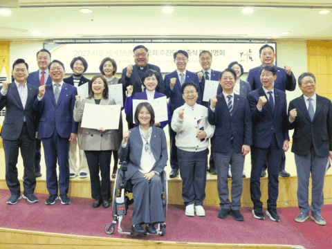 National support committee inaugurated for WYD Seoul 2027