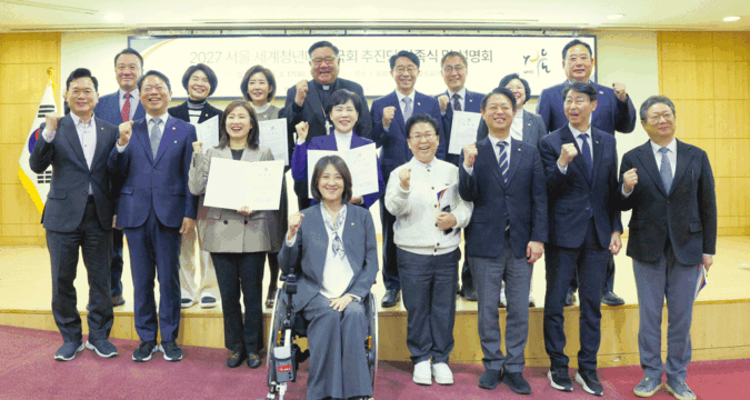National support committee inaugurated for WYD Seoul 2027 National support committee inaugurated for WYD Seoul 2027
