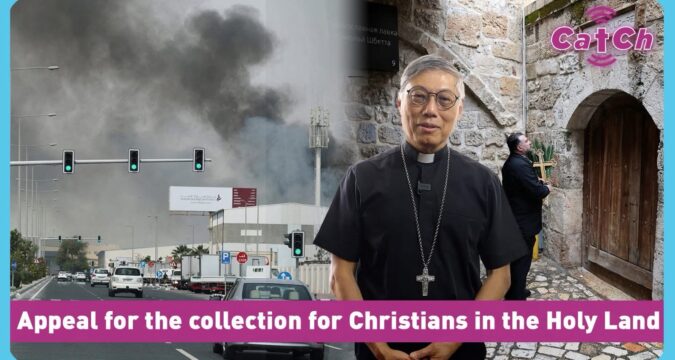 Appeal for the collection for Christians in the Holy Land
