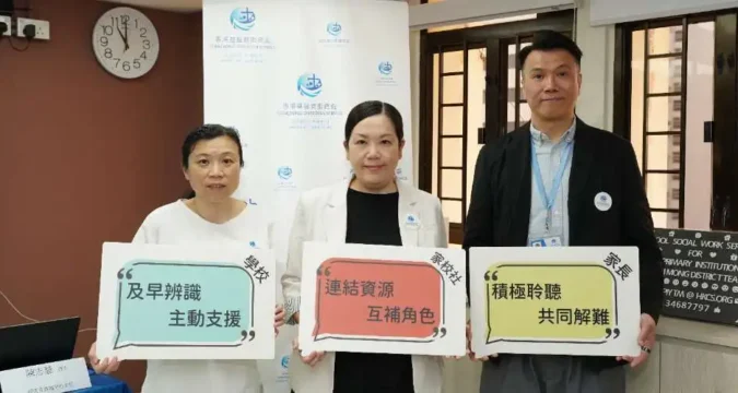 Many Hong Kong students at risk of dropping out, says survey