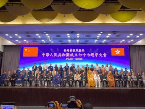 Hong Kong’s religious leaders celebrate 77th National Day with focus on unity